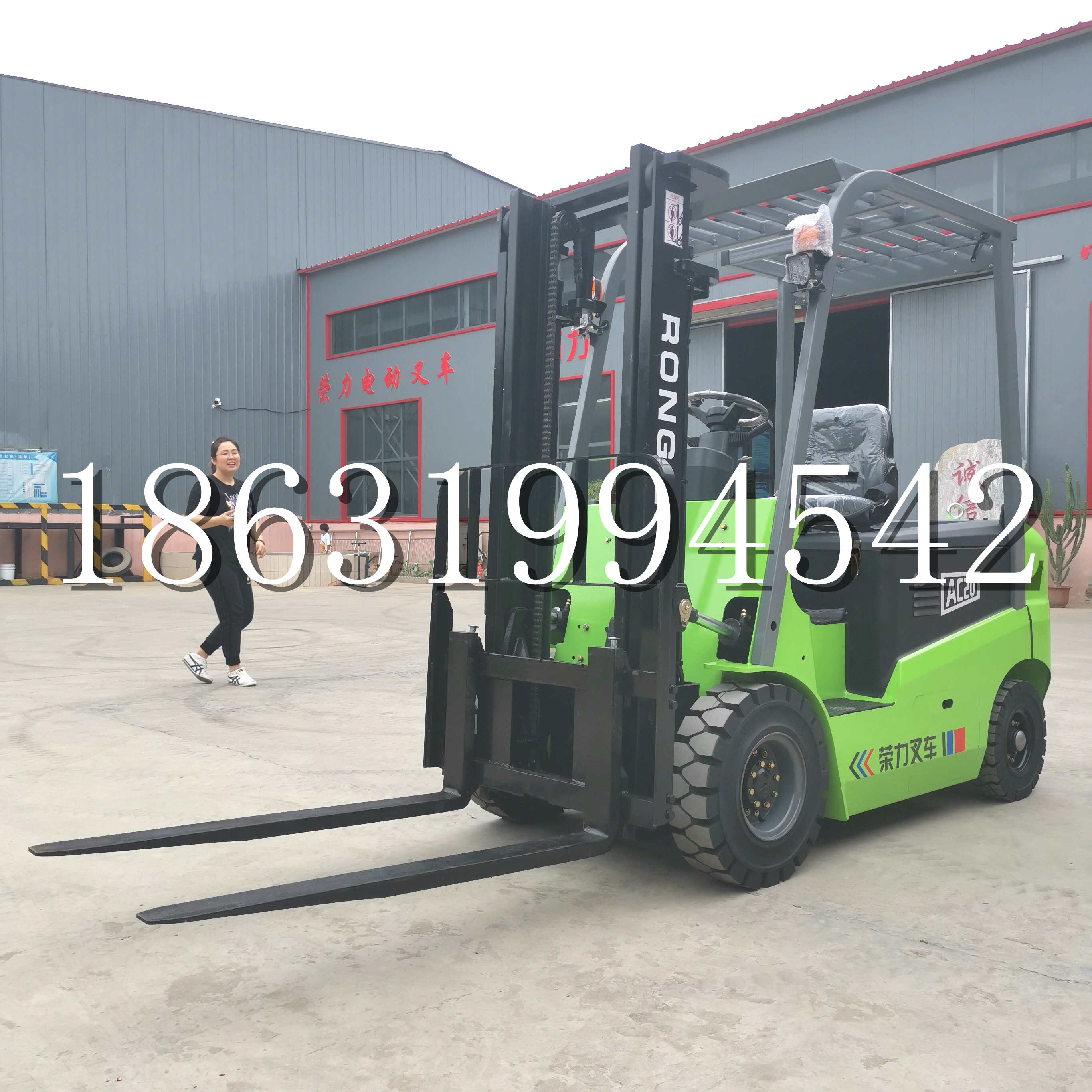 北票市上海申叉站驾式全电动叉车堆高车半1吨小型2吨全自动液压搬运托盘